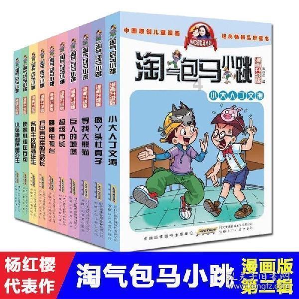 死或生5