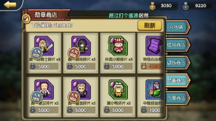 捣蛋猪HD8.0