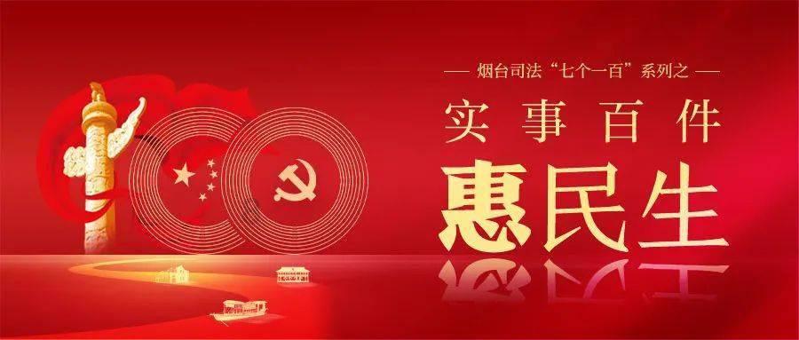 自由勇士历险记2