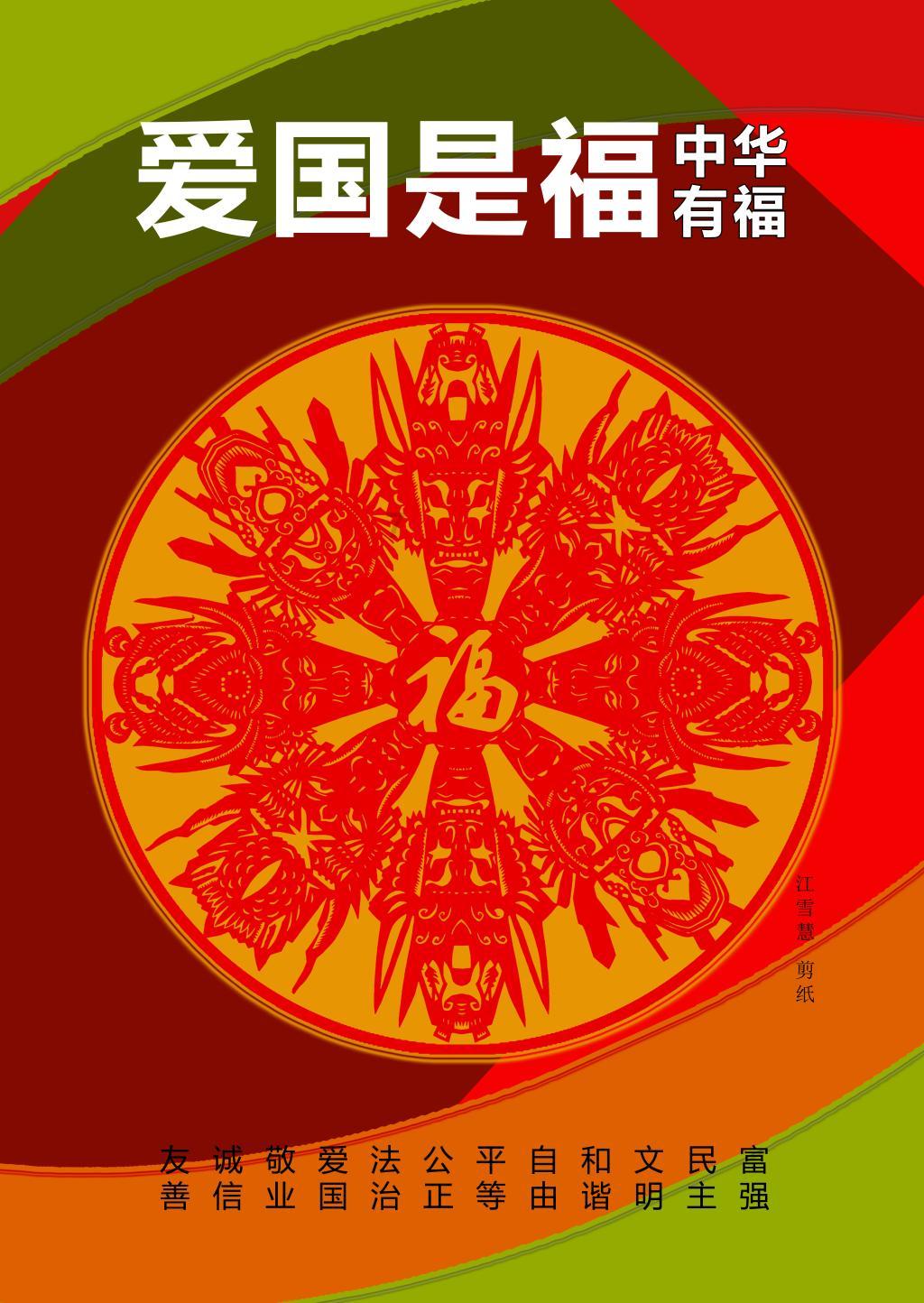 东京42