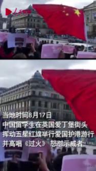 逍遥觅仙