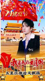一笔到底